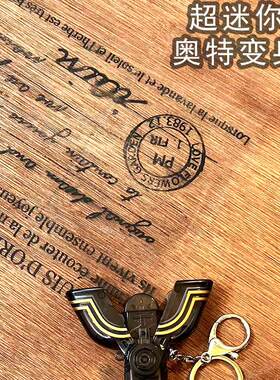 银河奥特曼变脸火花钥匙扣