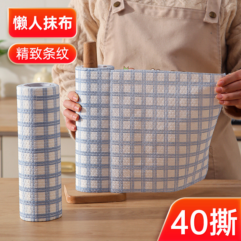 懒人抹布厨房一次性可水洗干湿