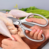 日式 省力不锈钢剪刀厨房专用强力鸡骨剪家用杀甲鱼多功能食物大剪