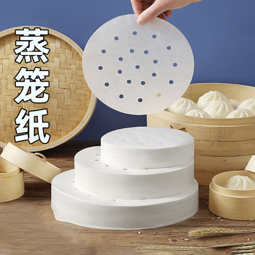 一次性不粘蒸笼纸圆形家用