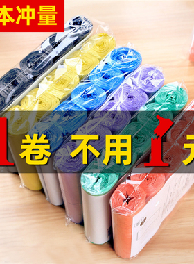 办公室垃圾袋家用手提加厚大号抽绳背心塑料袋黑色一次性厨房家庭