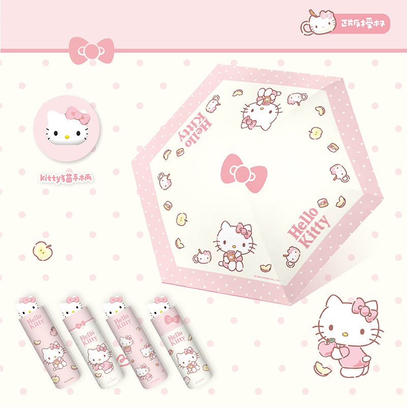 三丽鸥HelloKitty手开卡通可爱雨伞黑幼儿园防紫外线便携式小学生,婴童用品,儿童雨伞/防晒伞,淘宝优惠券,粉丝福利购,淘宝优惠卷