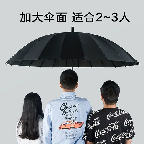 Umbrella Men 24 Bone Long Renter Long Ride Ambrella Домохозяйство Большое усиление твердое анти -стум и дождь Специальный зонтик Бизнес Черный зонтик