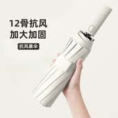 雨伞女全自动晴雨两用结实防晒折叠大号学生防紫外线遮阳太阳伞男