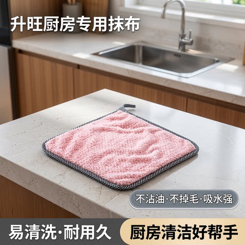抹布厨房专用洗碗布不沾油