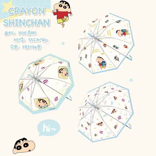 正版蜡笔小新儿童雨伞全自动超轻