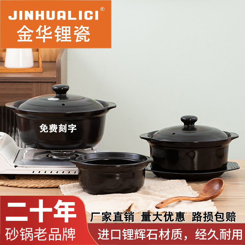 小砂锅麻辣烫煮米线专用明火耐高温砂锅炖锅商用干烧耐高温陶瓷煲