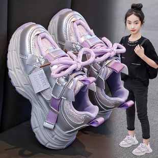 女童鞋子春款2026新款儿童跑步运动鞋大童女孩时尚网面老爹鞋爆款