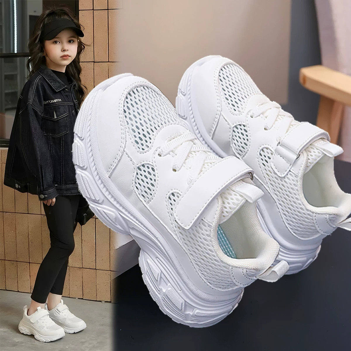 儿童白色运动鞋2026夏新款网面透气校园表演小白鞋男女童跑步鞋