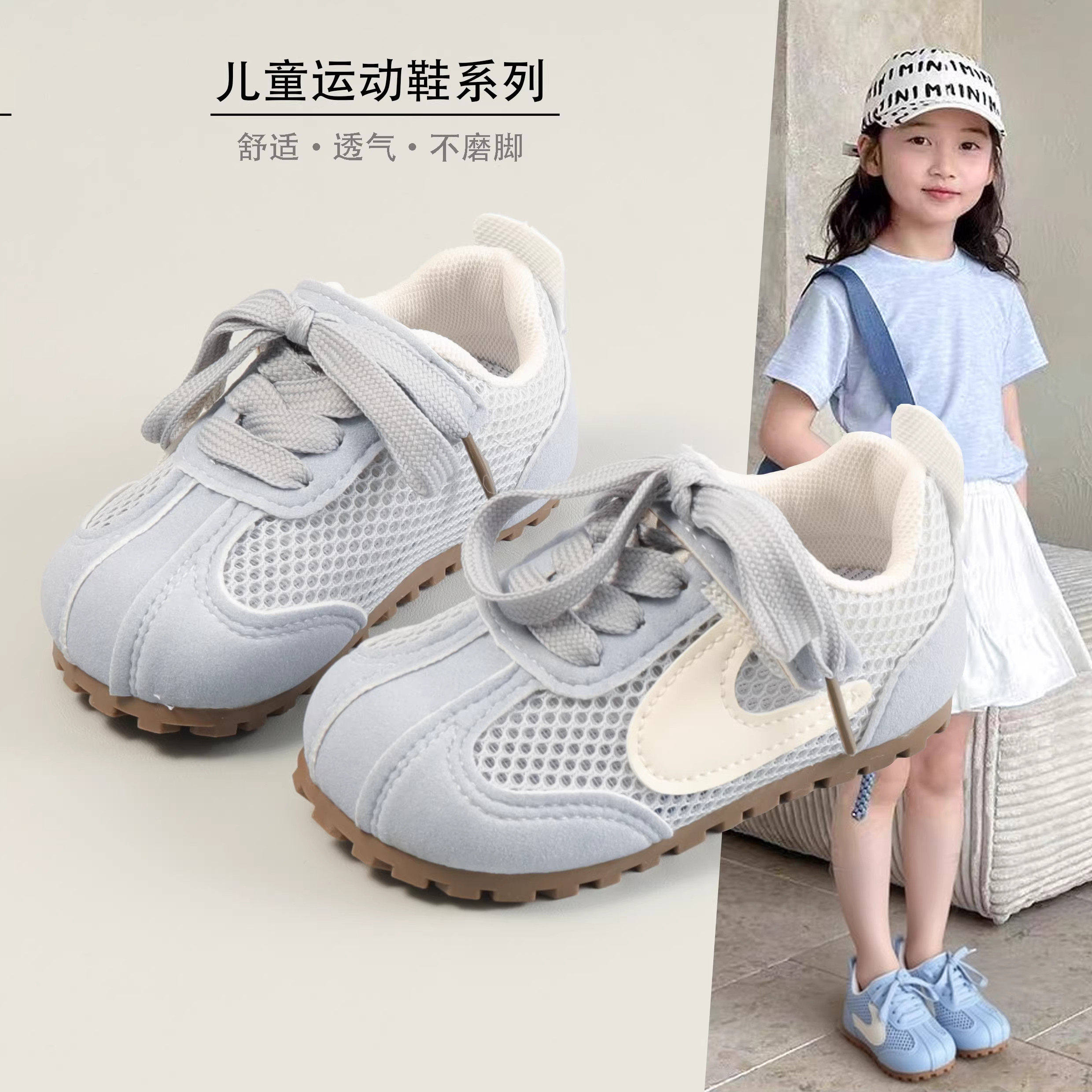 儿童运动鞋2026春夏新款男童鞋子女童板鞋透气网面德训鞋宝宝单鞋