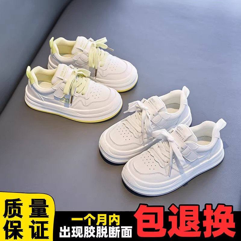儿童板鞋2026春季新款轻便软底女童小白鞋透气运动鞋子真皮中大童