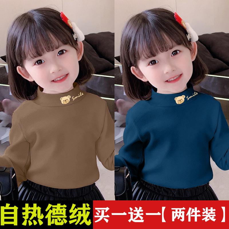儿童德绒上衣2025春秋装新款洋气男女童长袖半高领T恤宝宝打底衫