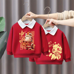 男女童元旦演出服2026新年喜庆童装卫衣儿童春节长袖上衣拜年红色