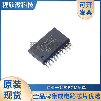 TLC0820AIDWR 封装SOIC20 微处理器 全新原装 有现货 可拍