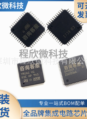 DSPB56374AFC 封装LQFP80 微控制器全新原装/现货分销芯片