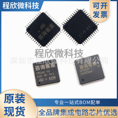 MKE04Z128VLH4R 封装LQFP64 微控制器全新原装 现货分销