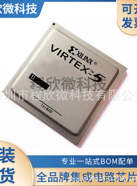 XC5VLX20T-3FF323C 封装BGA323  -现场可编程门阵列原装正品