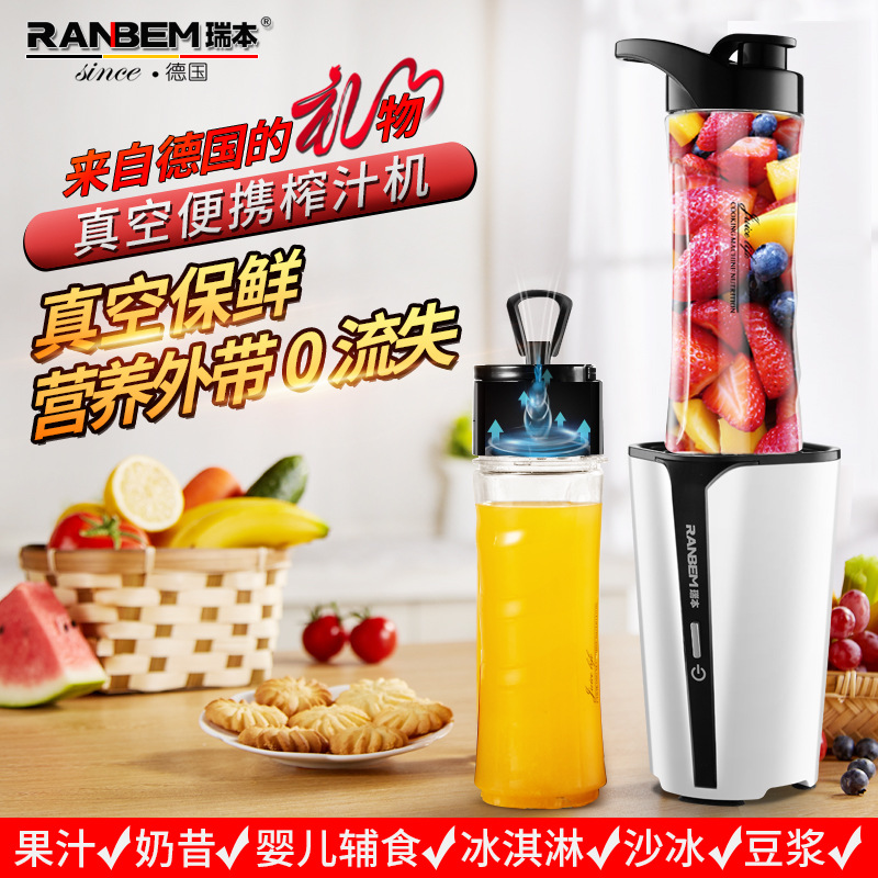 Ranbem/瑞本 309榨汁機迷妳電動小型家用便攜式真空果汁機榨汁杯在類目 廚房電器, 榨汁機中 - 來自Buy2taobao.com提供專業的淘寶代購服務
