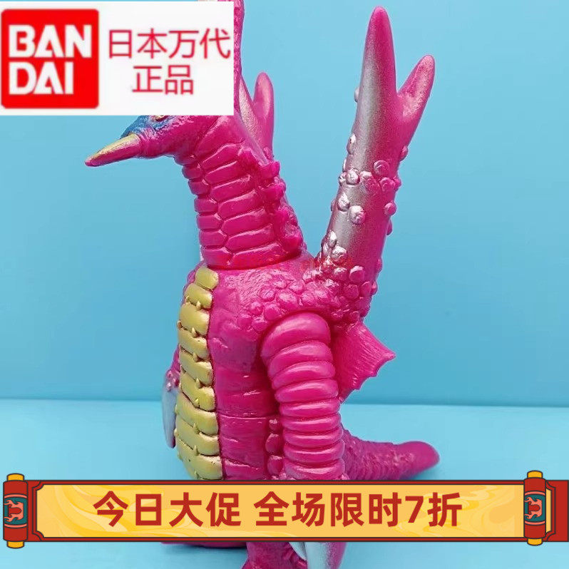 日本万代正版阿里蓬塔加里巴山机器人奥特曼怪兽模型软胶儿童玩具