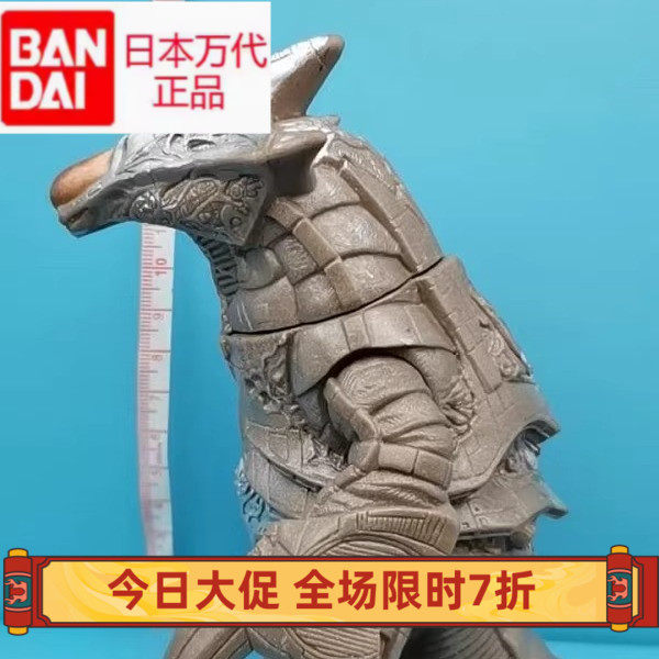 日本万代正版立加德隆dx 赛格古奥特曼怪兽人偶模型软胶儿童玩具