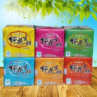 6盒免邮开封特产 罗罗花生糕/花生酥 200克/盒 6种口味可选