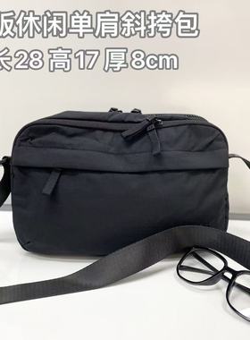 斜挎包男款2025新款尼龙休闲轻便男生高级感大容量单肩包潮牌韩版