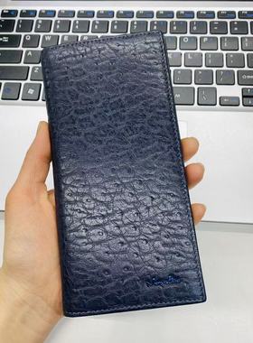 蒙娜丽莎男包长款钱包男士钱包真皮钱夹软皮商务钱包拉链简约皮夹