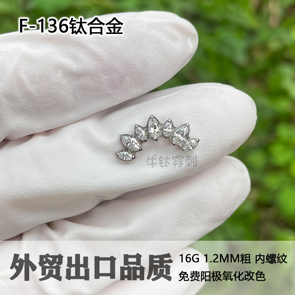 牛钛穿刺植入级钛合金6A锆石钻