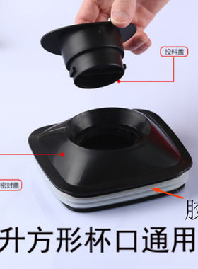 2l杯盖破壁机尚梵搅拌机