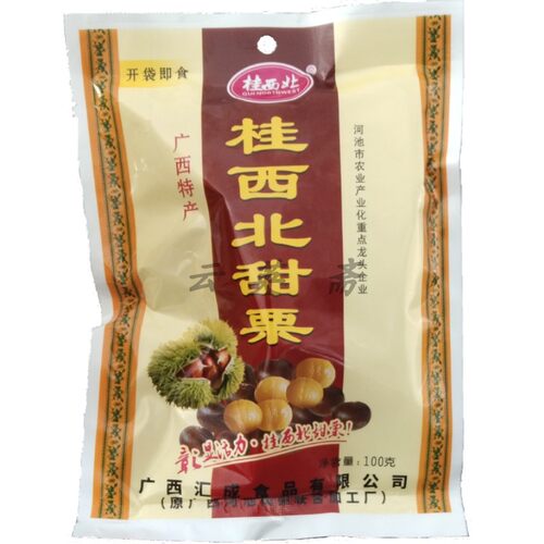 桂西北甜栗甘板栗仁日期新鲜