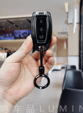 适用现代钥匙扣伊兰特ix35菲斯塔ix25胜达名图诺悦纳途胜索纳塔套