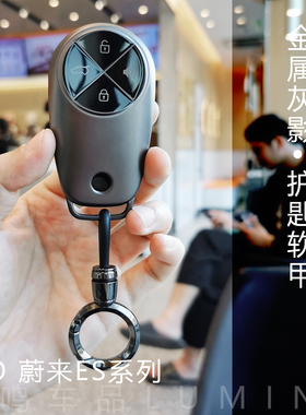 适用新款蔚来es6钥匙扣et7et5es7es8高级感简约风男女