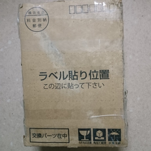 官方交换配件套装 条纹胖次版 稀有售后件 Seed超级索尼子 Orchid