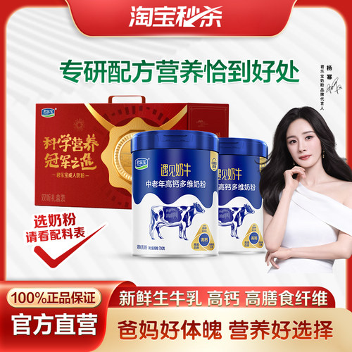 高钙 高膳食纤维
