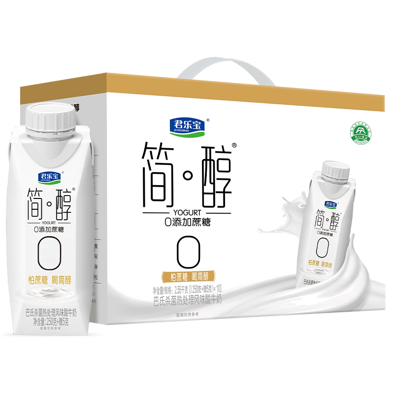 君乐宝高端简醇酸奶0添加蔗糖酸牛奶255g*10盒*1箱