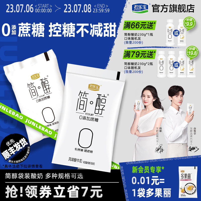 敷料芯怎么用7月8日限时捡漏好物整理分享_https://www.jmylbn.com_新闻资讯_第86张