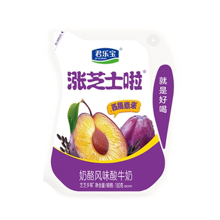 君乐宝涨芝士啦酸奶原味西梅紫米味奶酪风味发酵酸牛奶180g*12袋