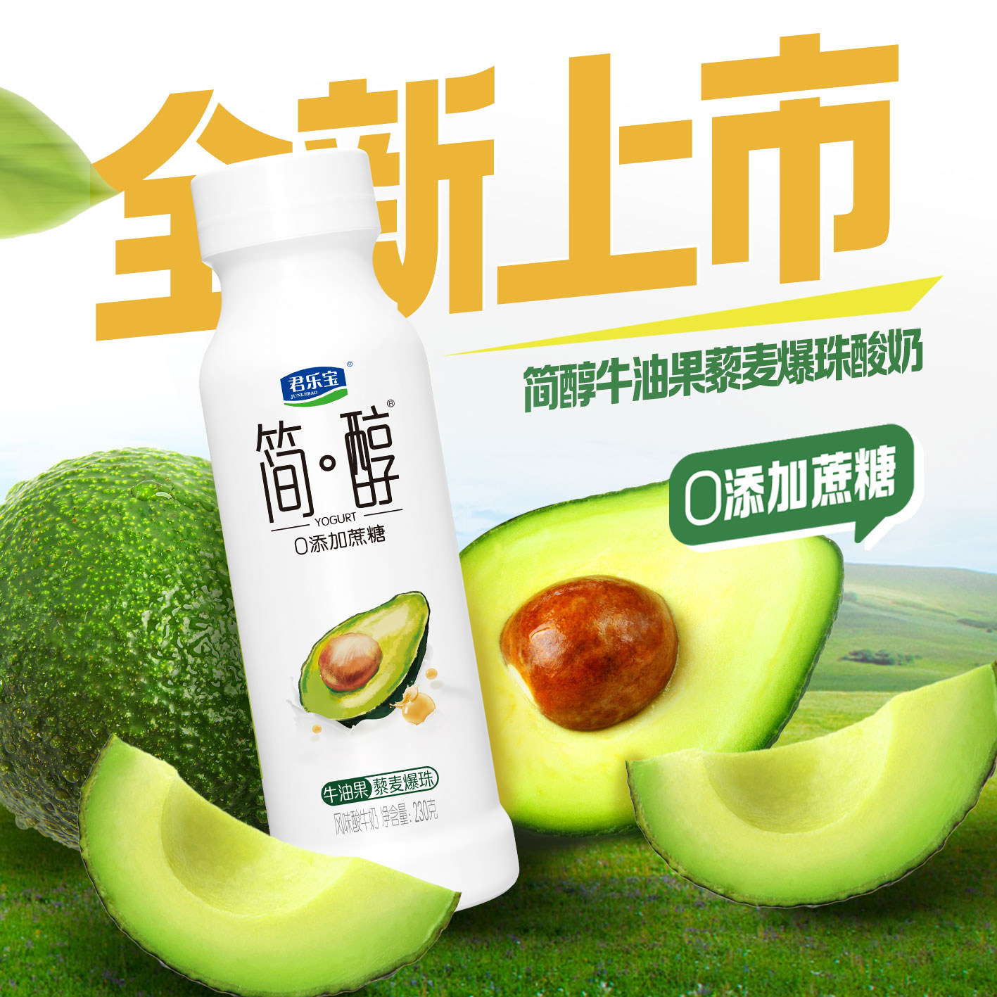 ����Ʒ��ţ�͹�޼����230g*8ƿ ����Աר�������ֱ���ţ�͹�޼��������ԭζ��ζ��ţ��8ƿװ