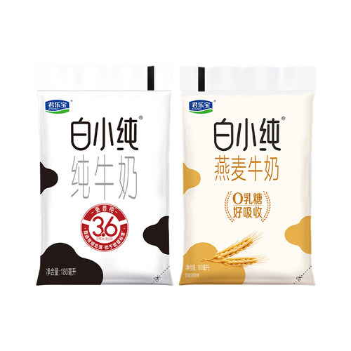 君乐宝白小纯牛奶180ml*12袋
