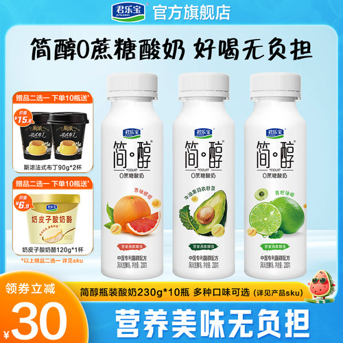 牛油果羽衣甘蓝西柚脐橙青柠油柑
