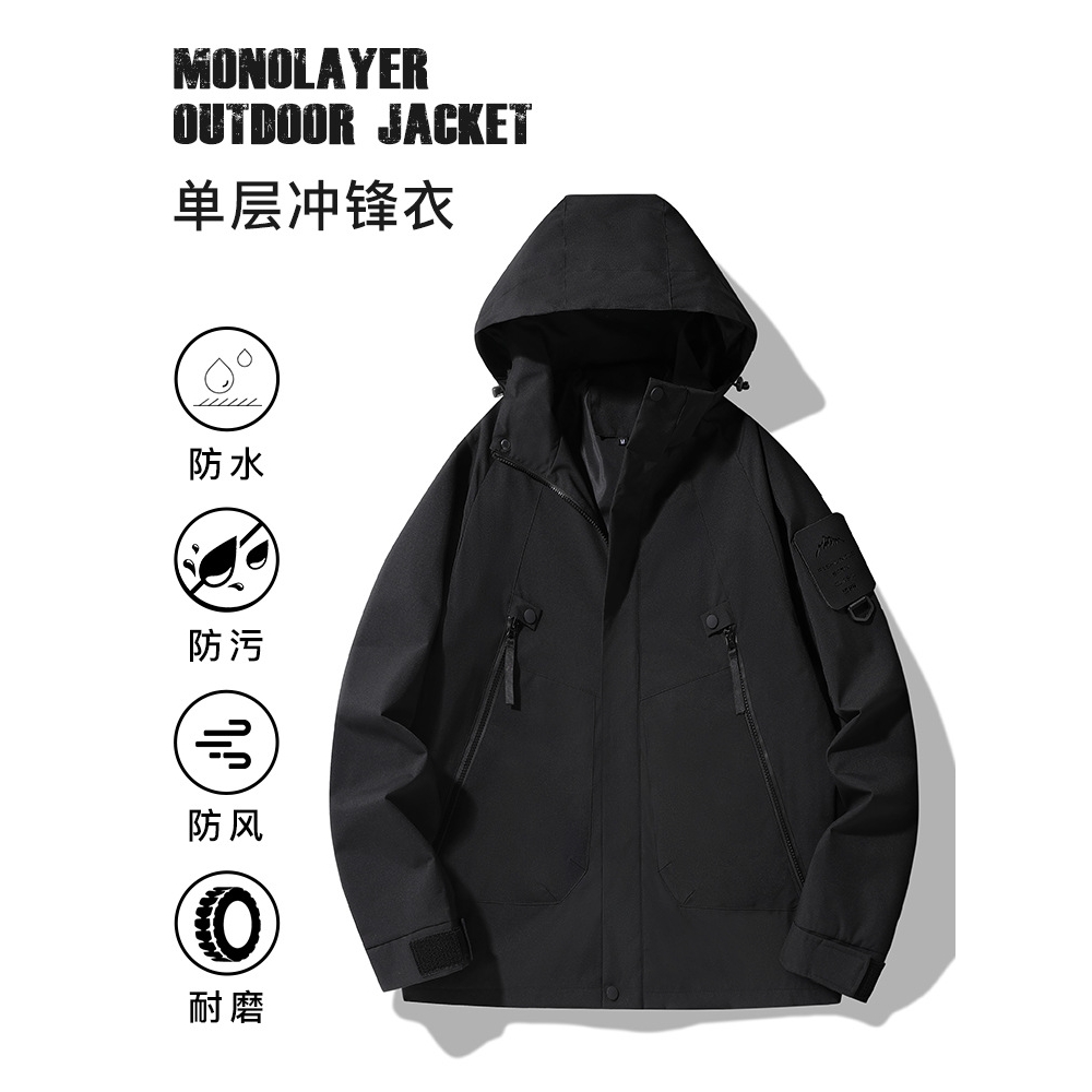 官方正品布谷鹿单层冲锋衣男夹克不惧风雨秋冬新款户外机能外套上