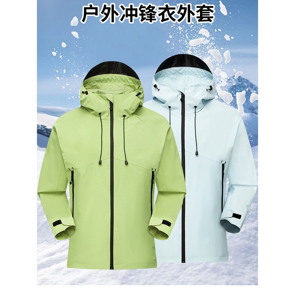 官方正品鸟家同款冲锋衣男户外运动纯色女防风防水保暖情侣夹克外