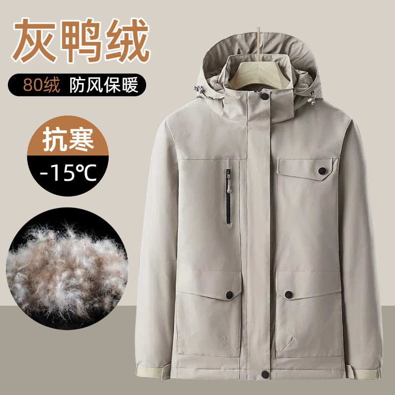 官方正品秋冬羽绒冲锋衣男单层加绒加厚登山服女防风防水风衣外套