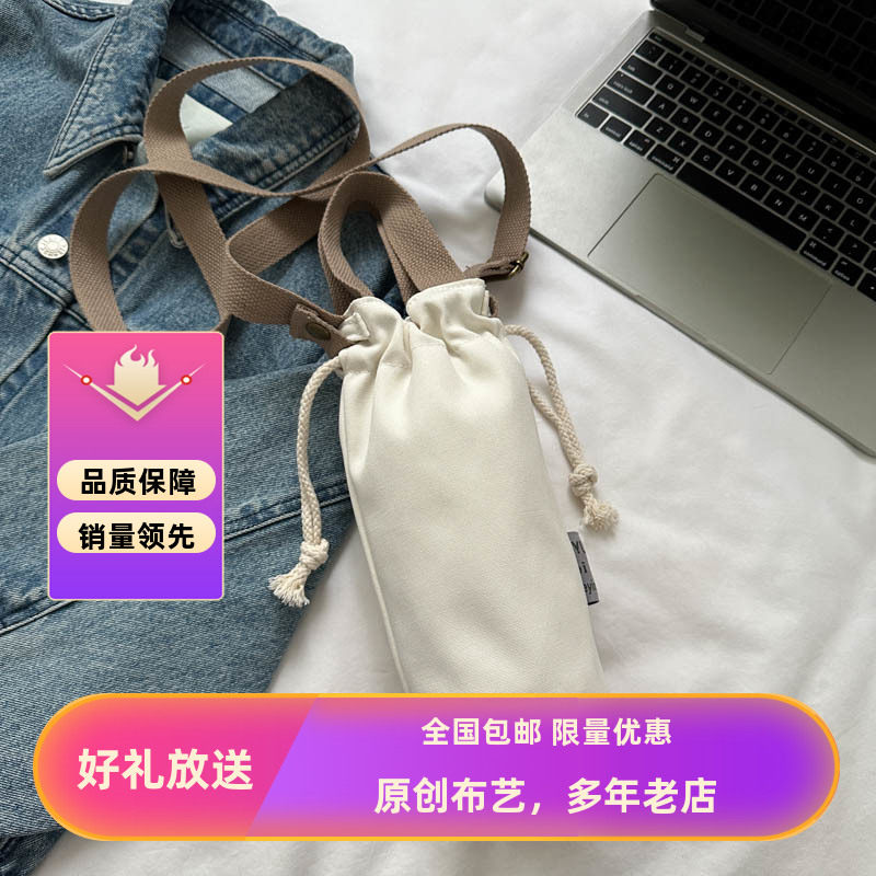 斜挎包2023新款小日韩通用水杯套图片