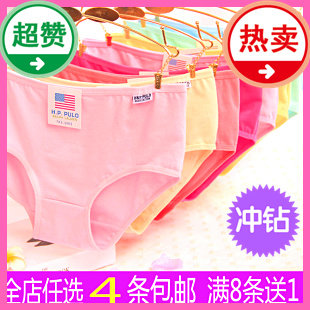 Slip jeunesse 100% sexy en coton - Ref 654041 Image 1