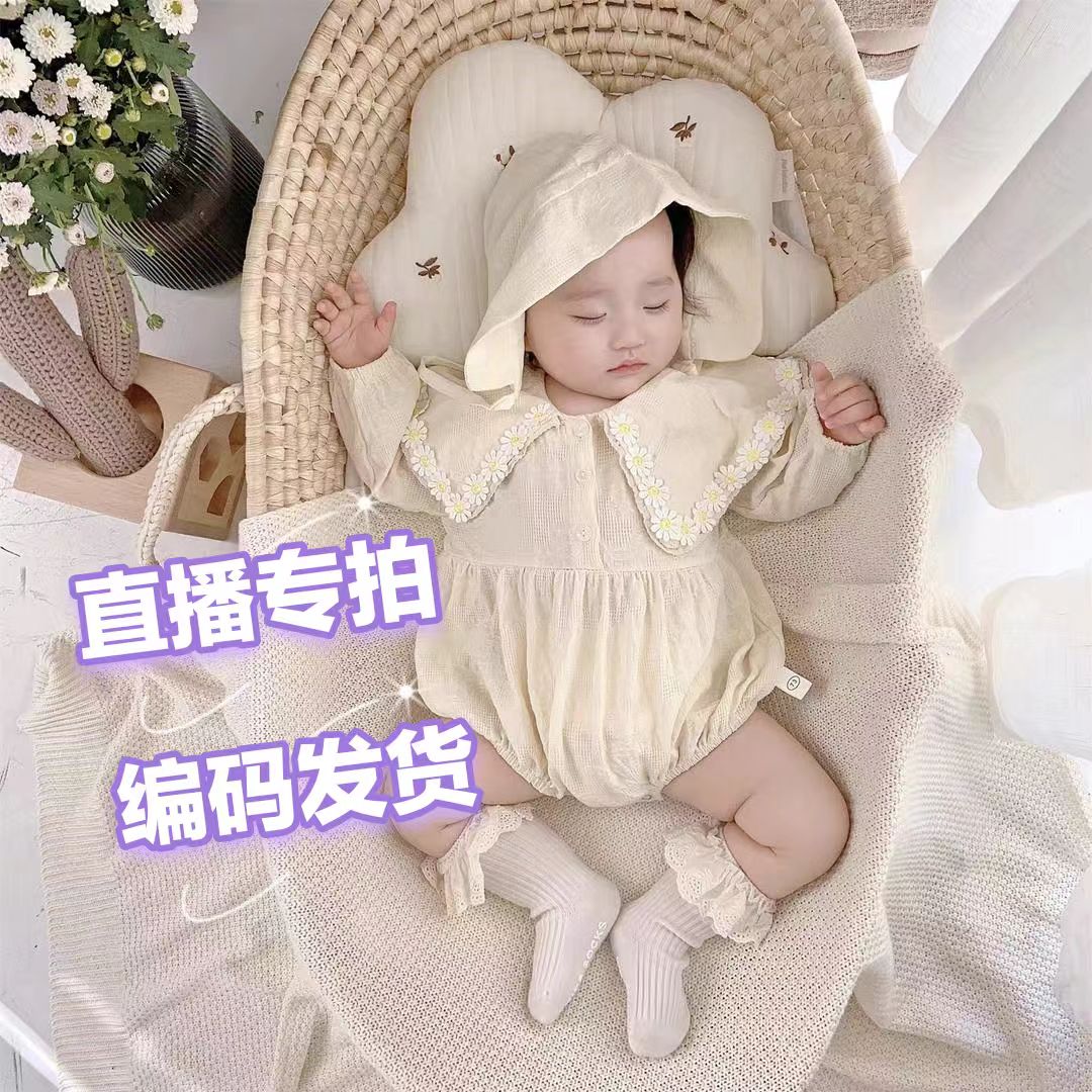 701-750直播连接连体衣哈衣