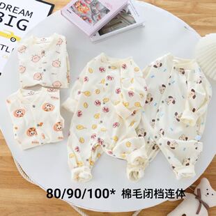 福娃娃连体衣哈衣爬服