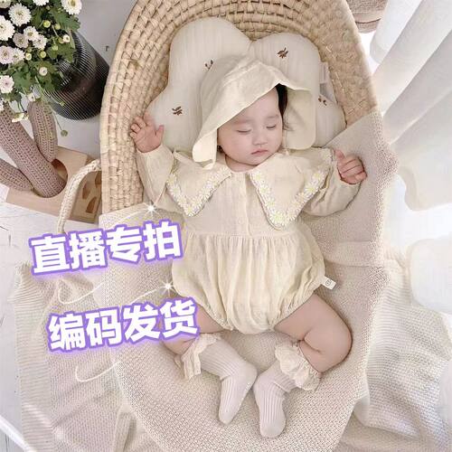 751-780编码连体衣哈衣
