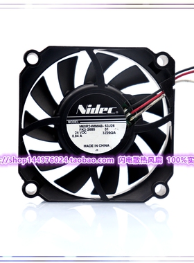 M60R24MGAB MMAB-51Z40 53J26 51J991 53J56 J61打印机24V小风扇