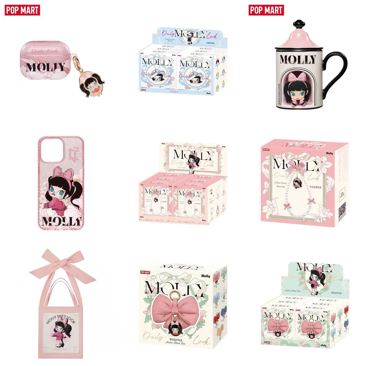 POPMART泡泡玛特MOLLY Daily Look系列香包挂件单肩包陶瓷杯周边